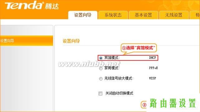 192.168.2.1,tplogin.cn改密码,tplogin管理员密码设置,tplink,光纤路由器设置,怎么查自己的网速