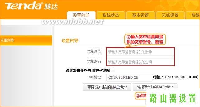 192.168.2.1,tplogin.cn改密码,tplogin管理员密码设置,tplink,光纤路由器设置,怎么查自己的网速