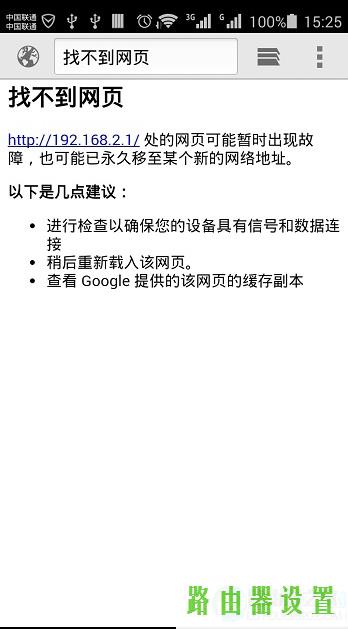 登陆地址,tplogin管理员密码,tplogin cn登陆页面,192.168.1.1 路由器设置手机,幻境网盾skiller,192.168.1.1设置图