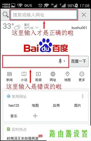 登陆地址,tplogin管理员密码,tplogin cn登陆页面,192.168.1.1 路由器设置手机,幻境网盾skiller,192.168.1.1设置图