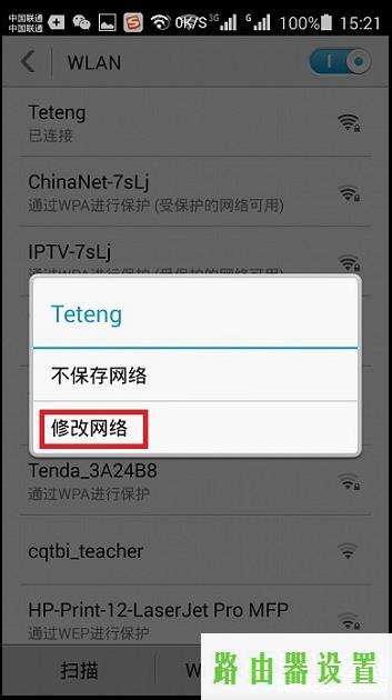 登陆地址,tplogin管理员密码,tplogin cn登陆页面,192.168.1.1 路由器设置手机,幻境网盾skiller,192.168.1.1设置图