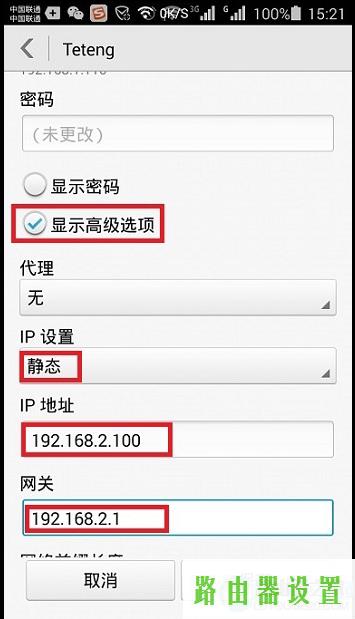 登陆地址,tplogin管理员密码,tplogin cn登陆页面,192.168.1.1 路由器设置手机,幻境网盾skiller,192.168.1.1设置图