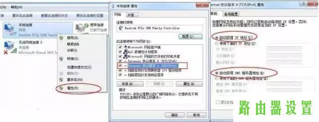 常见问题,tplogin.cn登录,tplogin登录,tplink无线扩展器设置,tenda路由器怎么设置,tp-link密码破解