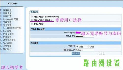 电脑,tplogin.cn主页,tplogin.cn 上网设置,192.168.1.1路由器设置修改密码,如何使用无线路由器,192.168.0.1登陆框