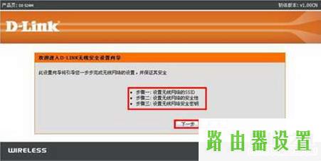 水星tp-linknetgear,为什么 进不了 tplogin.cn,tplogin登陆入口,tplink无线路由器升级,怎么进入路由器设置界面,192.168.0.1 Change Password