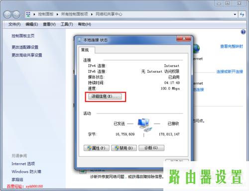 路由器设置,tplogin cn登陆,tplogin管理员密码,tplink450m无线路由器,路由器有什么作用,192.168.1.1admin