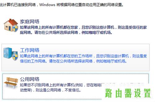 无线连接,tplogin.com,路由器设置方法,192.168.1.1登陆框,win7主题包,tplink端口映射