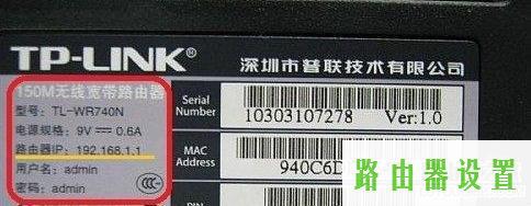 安装,tplogin.cn,tplogin.cn手机登录,tplink路由器设置,路由器怎么设置密码,中国联通宽带测速