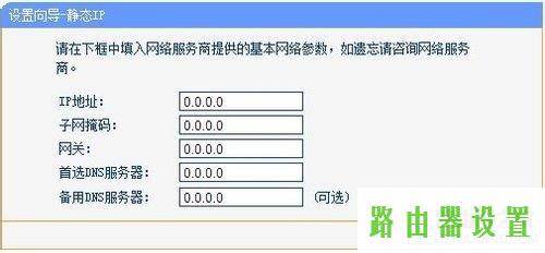 家庭网络,tplogin.cn登录密码,tplogincn设置登录密码,tplink迷你无线路由器,修改无线路由器密码,为什么手机上网慢