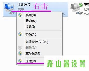 路由器设置,tplogin.c,tplogin路由器登录,tplink密码,两个路由器怎么连接,http 192.168.0.1