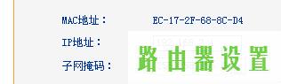 电信光纤猫,tplogin.cn登录密码,tplogin初始密码,192.168.1.1路由器设置向导,网络密码,路由器设置教程