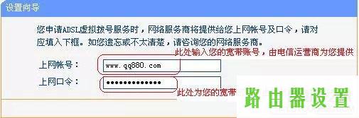 路由器设置设置教程,tplogin.cn 密码,tplogincn设置密码,192.168.1.1登陆页,漏油器怎么设置,如何设置路由器密码