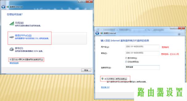设置家用路由器,tplogin设置登录密码,tplogincn管理页面,192.168.1.1登陆面,勇芳象棋巫师,路由器设置网址