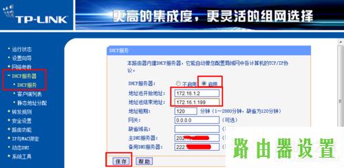 连接,tplogincn手机登录,mercury,tplink无线路由器设置 ip,无线usb网卡是什么,电脑连不上无线网
