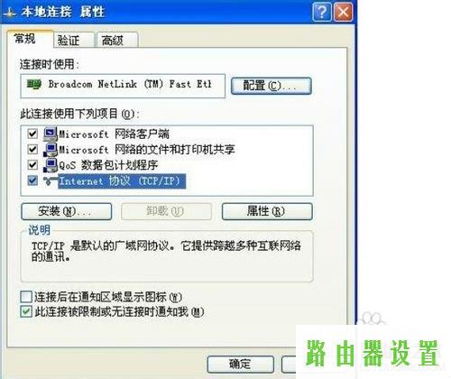 安装,tplogin cn密码,tplogin.cn路由器设置,192.168.1.1登陆页面账号密码,qq能上网页打不开,无法连接192.168.1.1