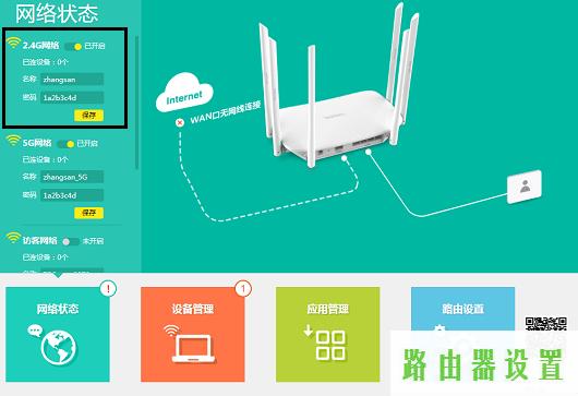 桥接,tplogincn管理页面,tp-link说明书,192.168.1.1 路由器设置想到,笔记本无线路由,路由器端口映射