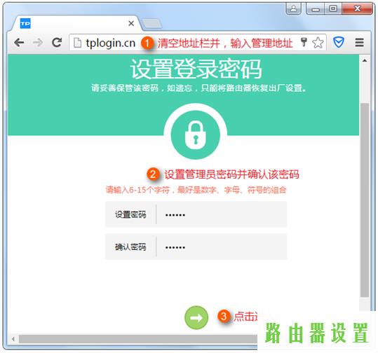 级联,手机tplogincn登陆,tplogin.cn主页登录,ip192.168.1.1设置,路由器vpn,登陆路由器