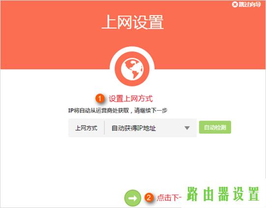 级联,手机tplogincn登陆,tplogin.cn主页登录,ip192.168.1.1设置,路由器vpn,登陆路由器