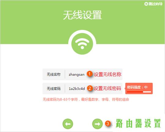 级联,手机tplogincn登陆,tplogin.cn主页登录,ip192.168.1.1设置,路由器vpn,登陆路由器