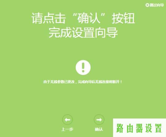 级联,手机tplogincn登陆,tplogin.cn主页登录,ip192.168.1.1设置,路由器vpn,登陆路由器