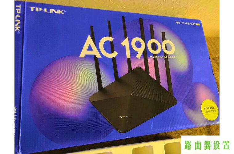 路由器设置,tplogincn登陆页面,tplogin.cn官网,ip192.168.1.1设置,腾达无线路由器,磊科路由器设置