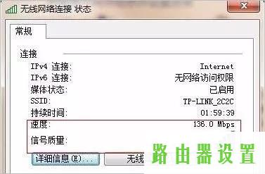 路由器设置,tplogin重新设置密码,tplogin cn密码,192.168.1.1打不开或进不去怎么办,怎么查看无线路由器密码,路由器和猫怎么连