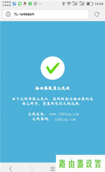 tp-link,tplogin.cn,tplogin设置路由器密码,tplink无线路由器地址,tp无线路由器,路由器设置提高网速