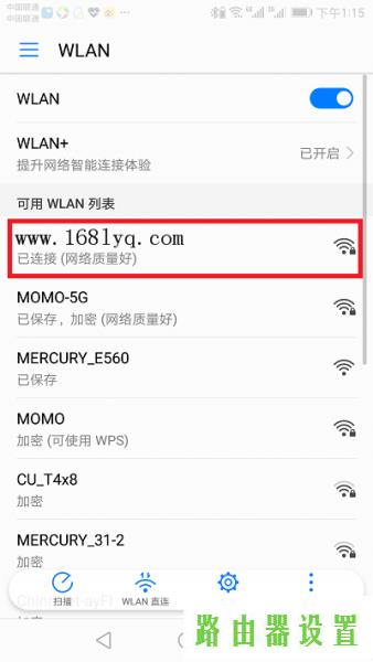 tp-link,tplogin.cn,tplogin设置路由器密码,tplink无线路由器地址,tp无线路由器,路由器设置提高网速