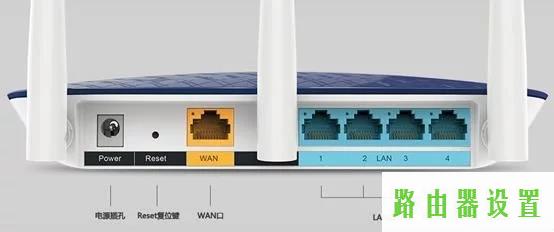 路由器设置,tplogincn主页,tplogin.cn无线路由器设置,192.168.1.1登陆框,路由器地址,192.168.1.1手机登陆