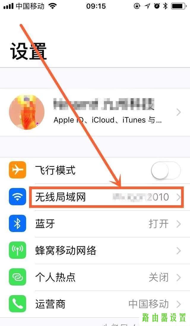 路由器设置,tplogincn主页,tplogin.cn无线路由器设置,192.168.1.1登陆框,路由器地址,192.168.1.1手机登陆