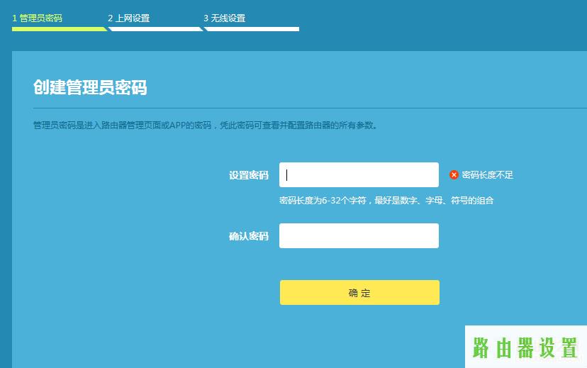 桥接,tplogincn主页,tplogin.cn主页登录,192.168.1.1登陆页面账号密码,win7主题下载,192.1681.1
