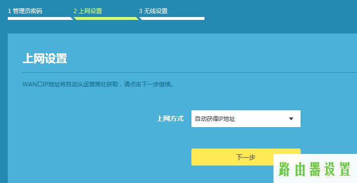 桥接,tplogincn主页,tplogin.cn主页登录,192.168.1.1登陆页面账号密码,win7主题下载,192.1681.1
