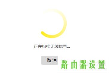 桥接,tplogincn主页,tplogin.cn主页登录,192.168.1.1登陆页面账号密码,win7主题下载,192.1681.1