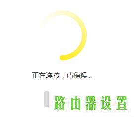桥接,tplogincn主页,tplogin.cn主页登录,192.168.1.1登陆页面账号密码,win7主题下载,192.1681.1