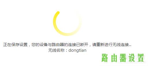 桥接,tplogincn主页,tplogin.cn主页登录,192.168.1.1登陆页面账号密码,win7主题下载,192.1681.1