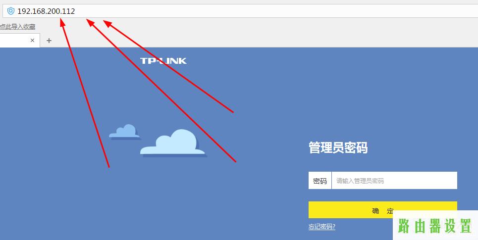 桥接,tplogincn主页,tplogin.cn主页登录,192.168.1.1登陆页面账号密码,win7主题下载,192.1681.1