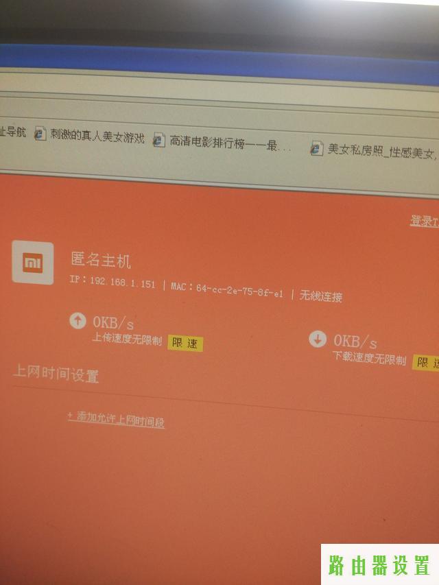 防蹭网,tplogincn设置密码,tplogincn设置密码,192.168.1.1d打不开,iphone4shome键,tp-link网卡驱动