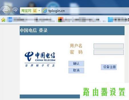 路由器登陆,tplogin.cn改密码,tplogin.com,192.168.1.1 路由器设置手机址,默认网关查询,wps是什么