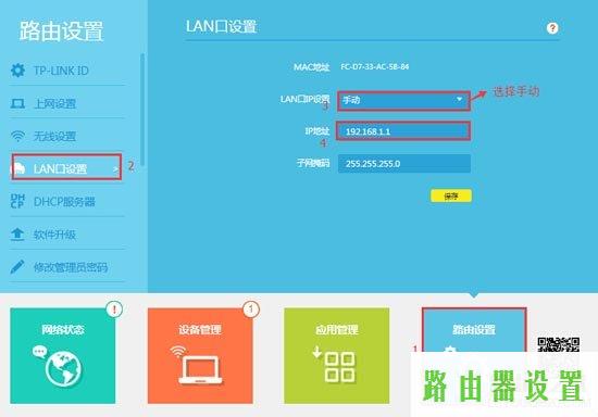 路由器登陆,tplogin.cn改密码,tplogin.com,192.168.1.1 路由器设置手机址,默认网关查询,wps是什么