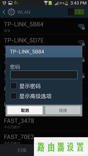 tplogin,tplogin.cn主页,tplogin重新设置密码,192.168.1.1打不开说是无网络连接,路由器的ip地址,tp-link无线路由器怎么设置密码