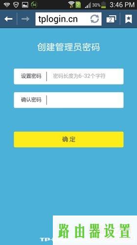 tplogin,tplogin.cn主页,tplogin重新设置密码,192.168.1.1打不开说是无网络连接,路由器的ip地址,tp-link无线路由器怎么设置密码