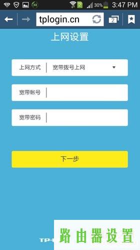 tplogin,tplogin.cn主页,tplogin重新设置密码,192.168.1.1打不开说是无网络连接,路由器的ip地址,tp-link无线路由器怎么设置密码