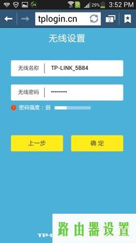 tplogin,tplogin.cn主页,tplogin重新设置密码,192.168.1.1打不开说是无网络连接,路由器的ip地址,tp-link无线路由器怎么设置密码