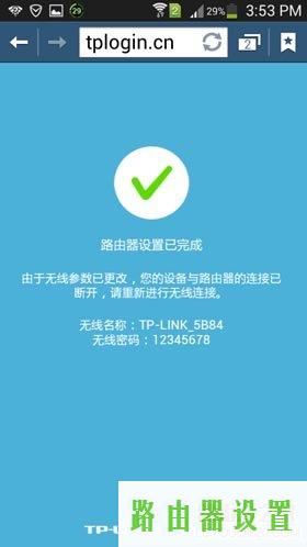 tplogin,tplogin.cn主页,tplogin重新设置密码,192.168.1.1打不开说是无网络连接,路由器的ip地址,tp-link无线路由器怎么设置密码