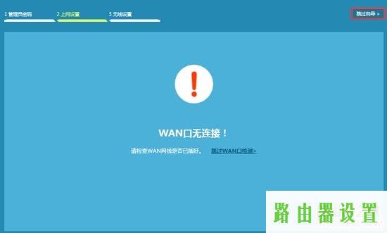 桥接,tplogin.cn管理员密码,tplogin官图,192.168.1.1路由器设置密码修改,ip地址设置,双绞线线序