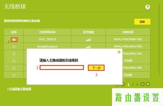 桥接,tplogin.cn管理员密码,tplogin官图,192.168.1.1路由器设置密码修改,ip地址设置,双绞线线序