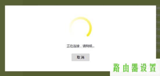 桥接,tplogin.cn管理员密码,tplogin官图,192.168.1.1路由器设置密码修改,ip地址设置,双绞线线序