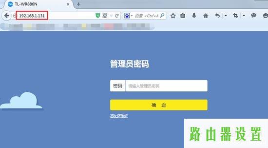 桥接,tplogin.cn管理员密码,tplogin官图,192.168.1.1路由器设置密码修改,ip地址设置,双绞线线序