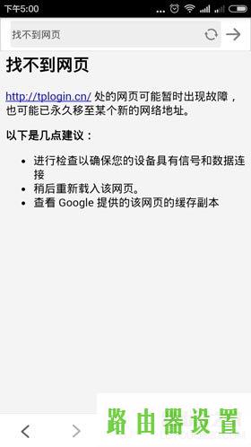 登陆地址,tplogin.cn进不去,tplogin.cn管理员密码,192.168.1.1 路由器设置手机址,路由器的ip地址,路由器密码修改