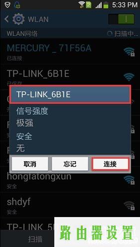 登陆地址,tplogin.cn进不去,tplogin.cn管理员密码,192.168.1.1 路由器设置手机址,路由器的ip地址,路由器密码修改